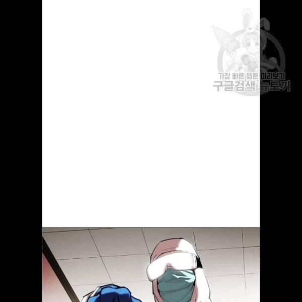 외모지상주의 331화 4