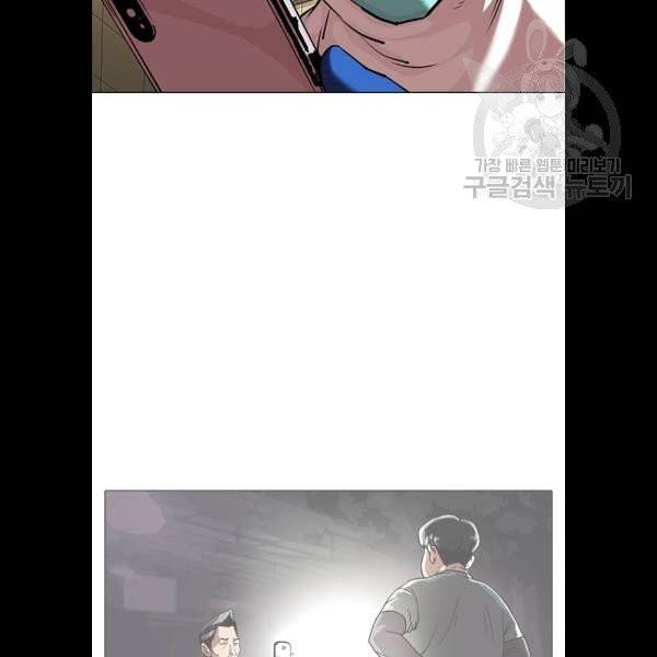 외모지상주의 331화 19