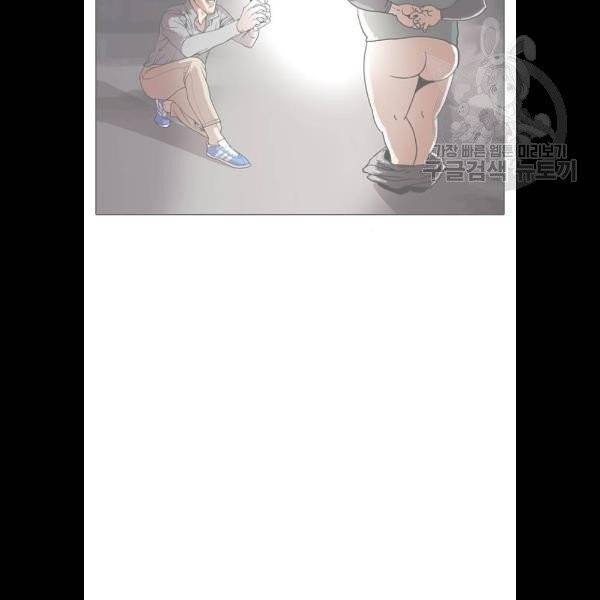 외모지상주의 331화 20