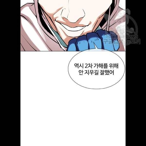 외모지상주의 331화 22