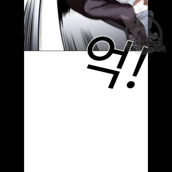 외모지상주의 331화 36