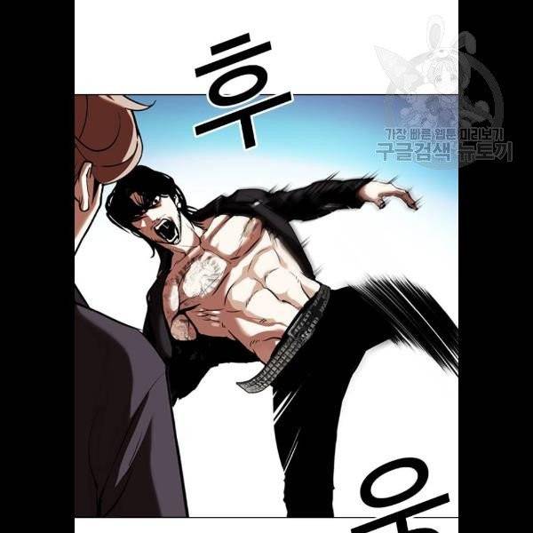 외모지상주의 331화 37