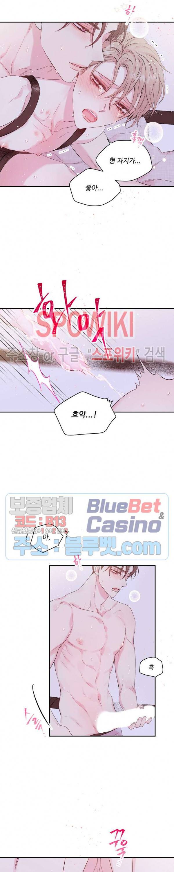 인 마이 클로젯 시즌3 24화 4