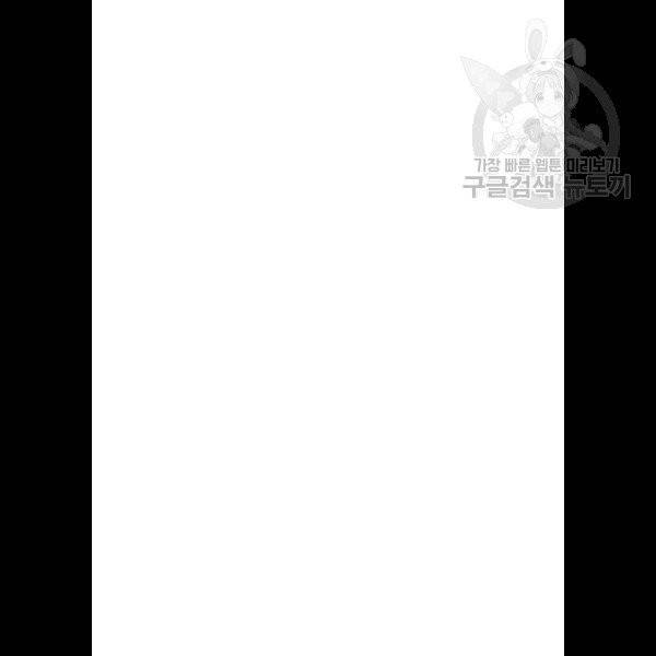 취사병 전설이 되다 100화 16