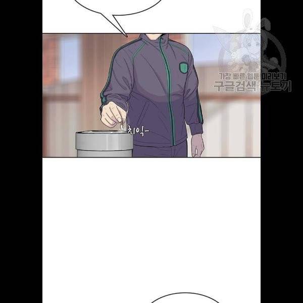 취사병 전설이 되다 100화 53