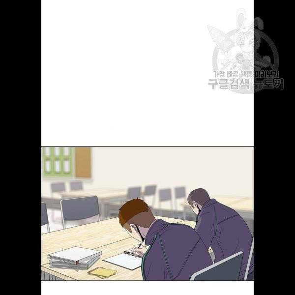 취사병 전설이 되다 100화 71