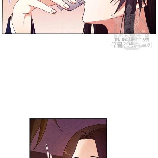 태양의 주인 33화 15
