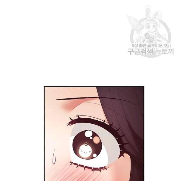 태양의 주인 33화 19