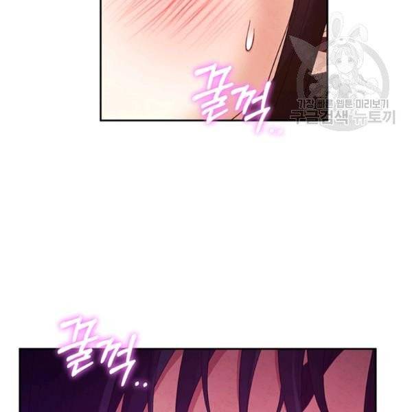 태양의 주인 33화 20
