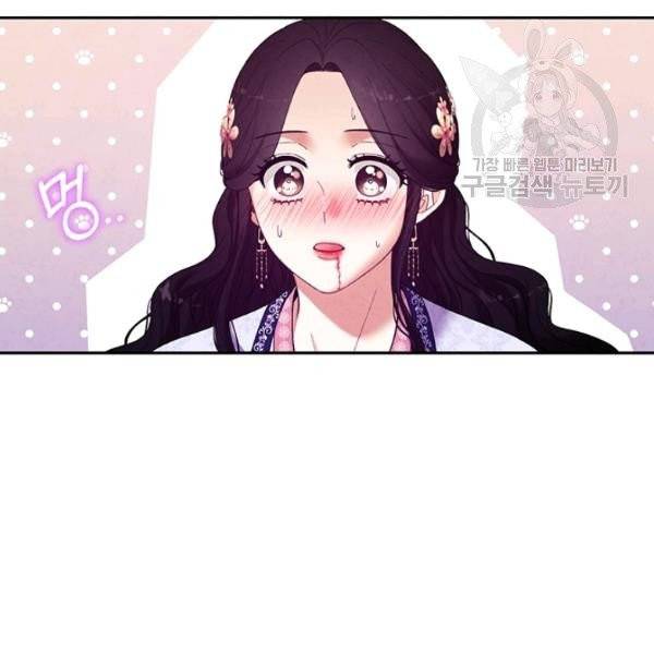 태양의 주인 33화 25