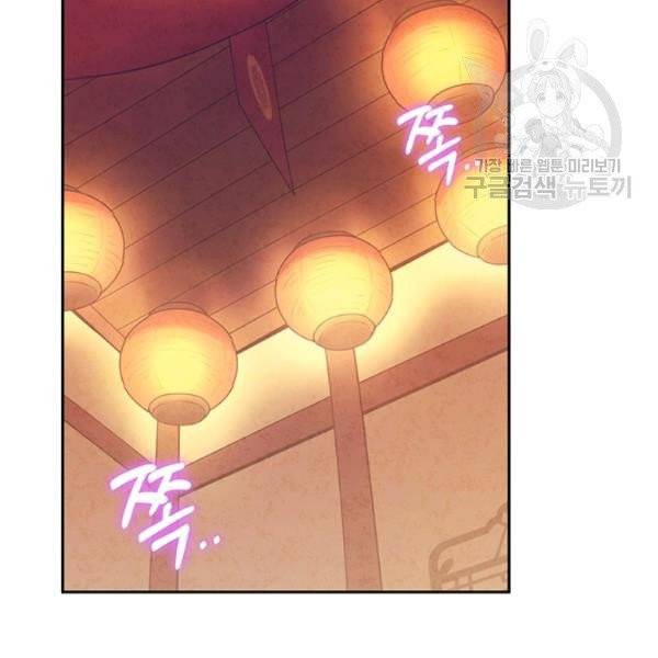 태양의 주인 33화 36