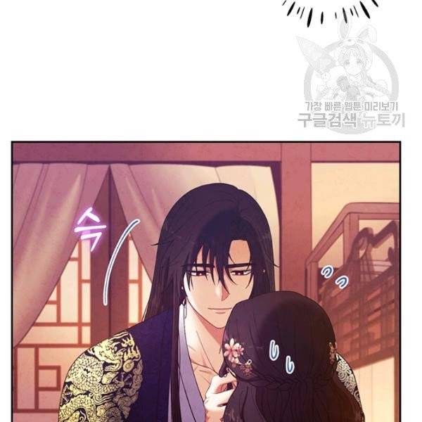 태양의 주인 33화 42