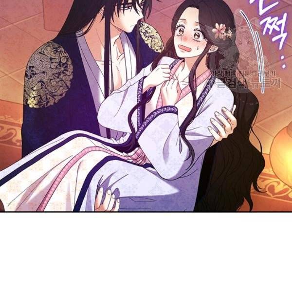 태양의 주인 33화 47