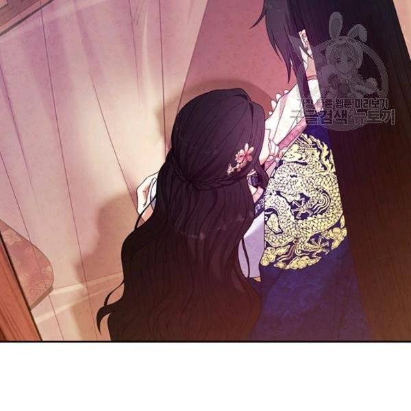 태양의 주인 33화 51