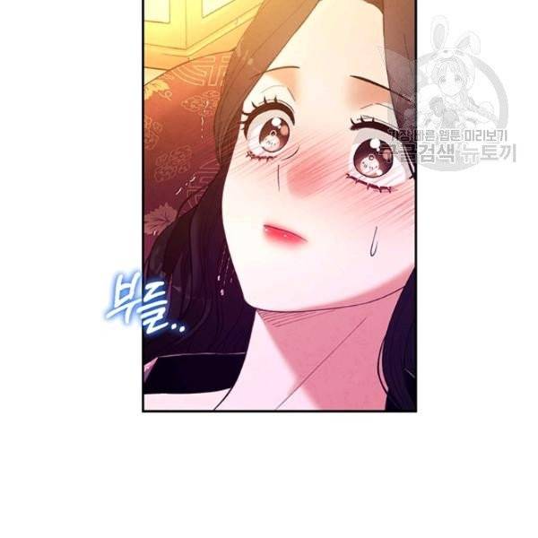 태양의 주인 33화 54
