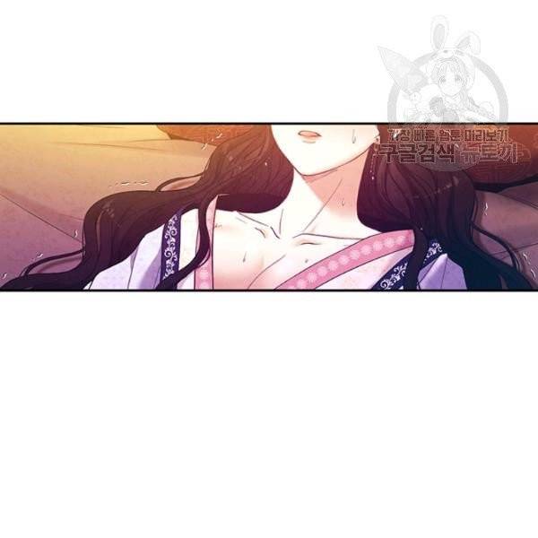 태양의 주인 33화 55