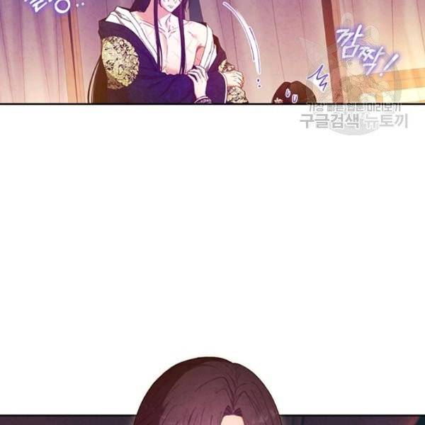 태양의 주인 33화 70