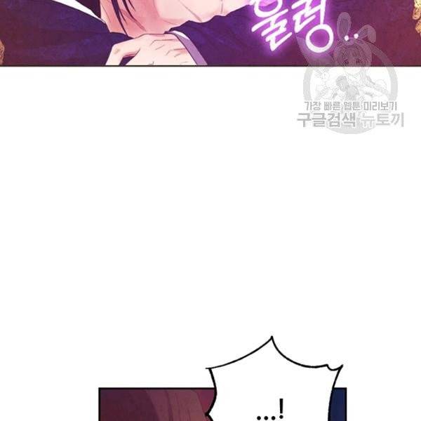 태양의 주인 33화 72