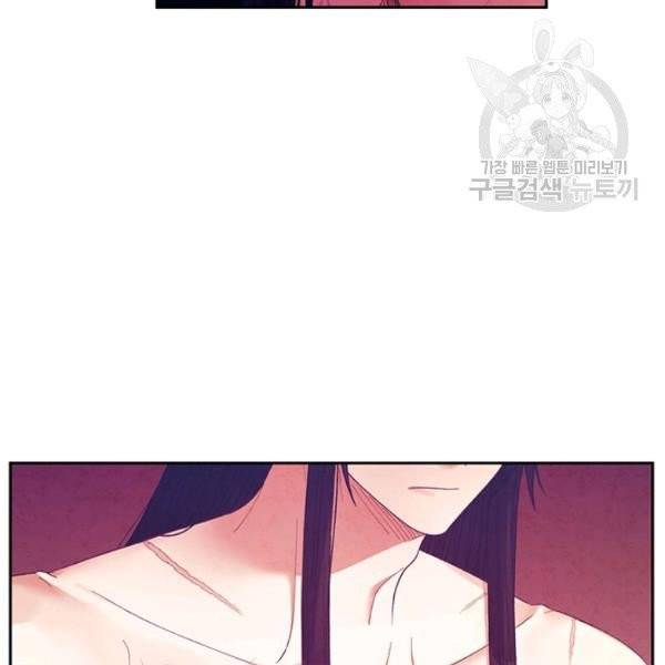 태양의 주인 33화 74
