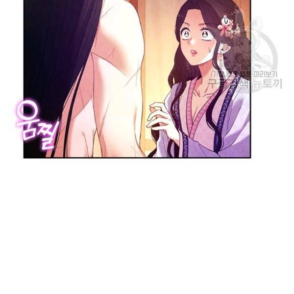 태양의 주인 33화 80