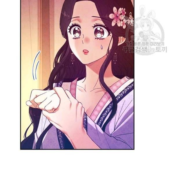 태양의 주인 33화 85