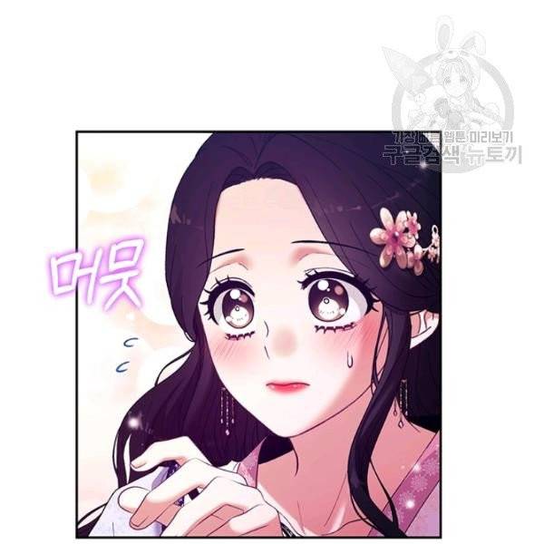 태양의 주인 33화 90