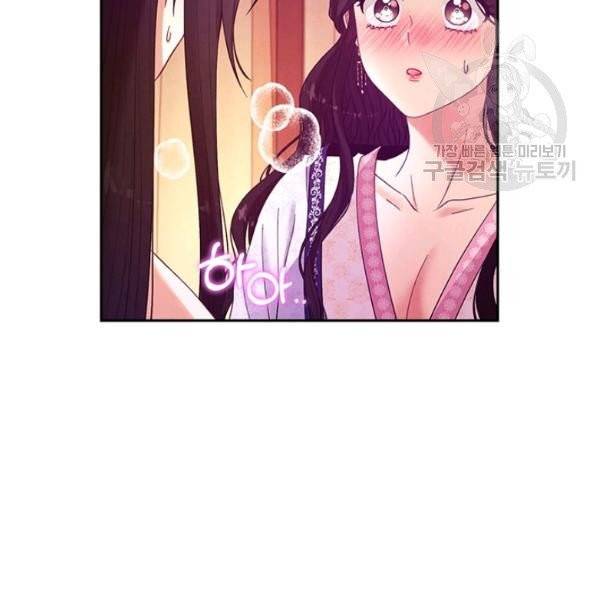태양의 주인 33화 100