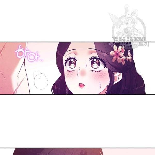 태양의 주인 33화 101