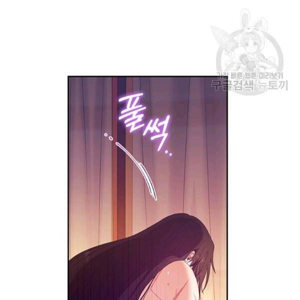 태양의 주인 33화 103