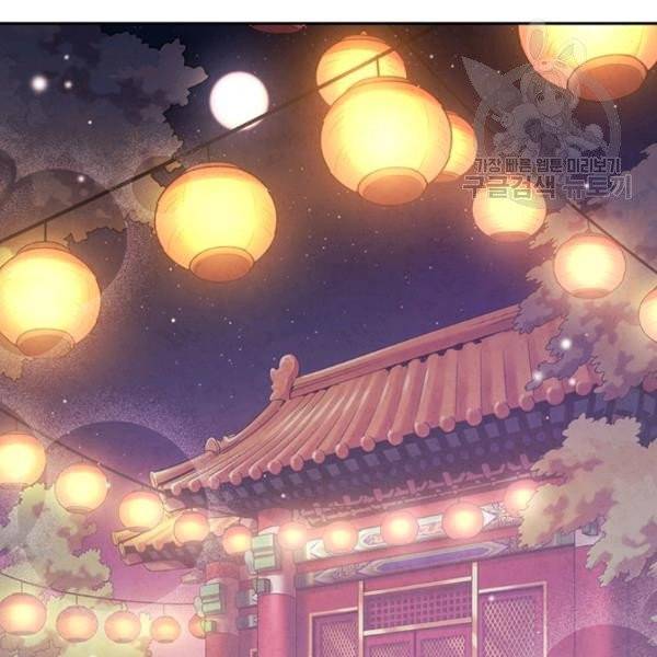 태양의 주인 33화 114