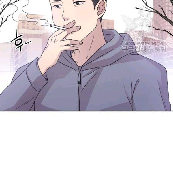 일상생활 가능하세요?(카카오) 18화 49