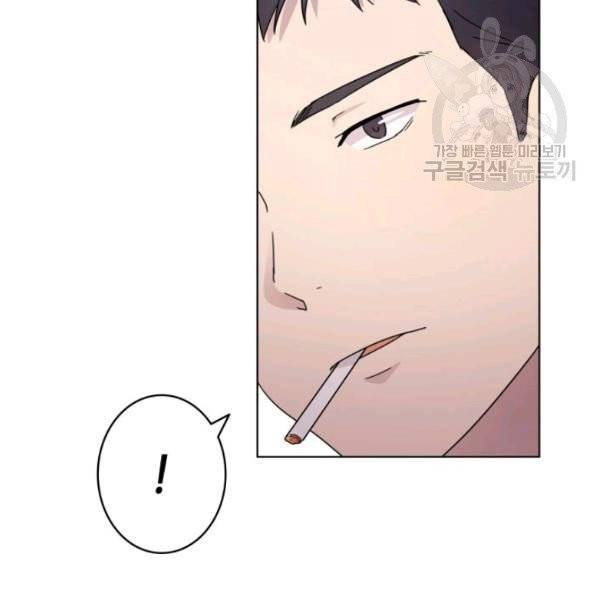 일상생활 가능하세요?(카카오) 18화 51