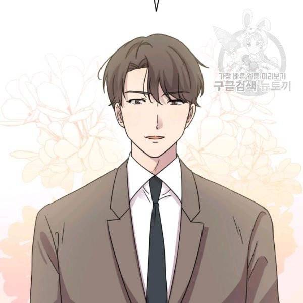 일상생활 가능하세요?(카카오) 18화 61