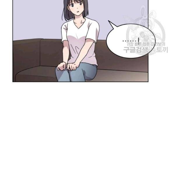 일상생활 가능하세요?(카카오) 18화 88