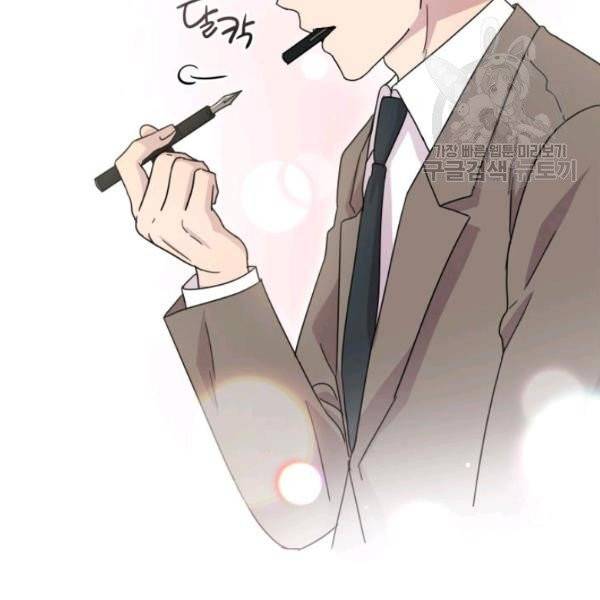 일상생활 가능하세요?(카카오) 18화 92