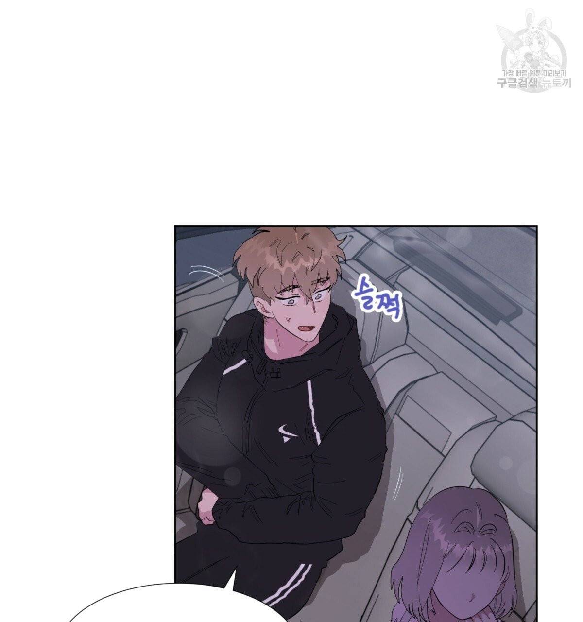 어차피 우리팀은 꼴찌야 21화 7