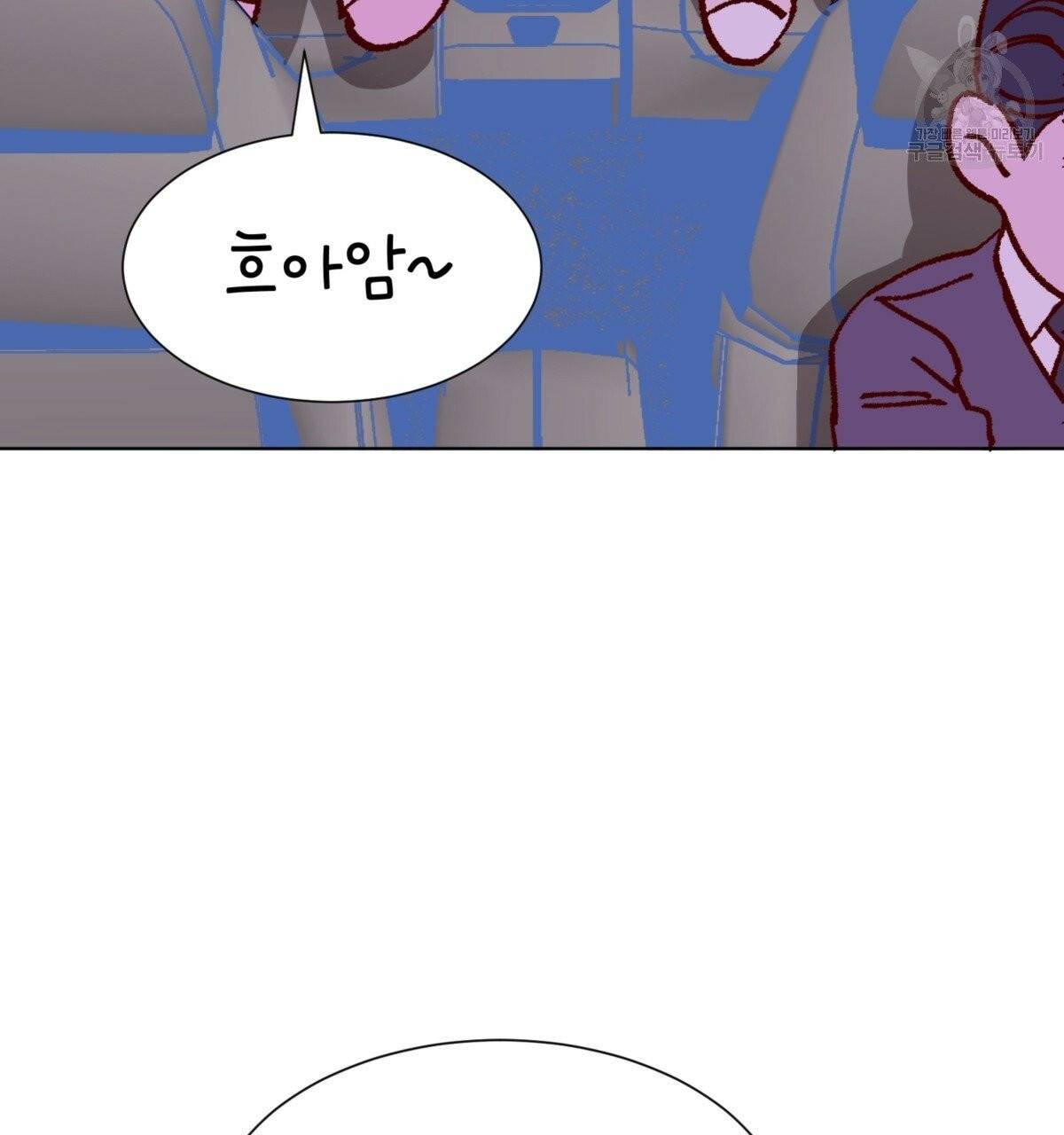 어차피 우리팀은 꼴찌야 21화 20