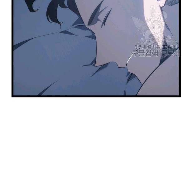 나 혼자만 레벨업 140화 20