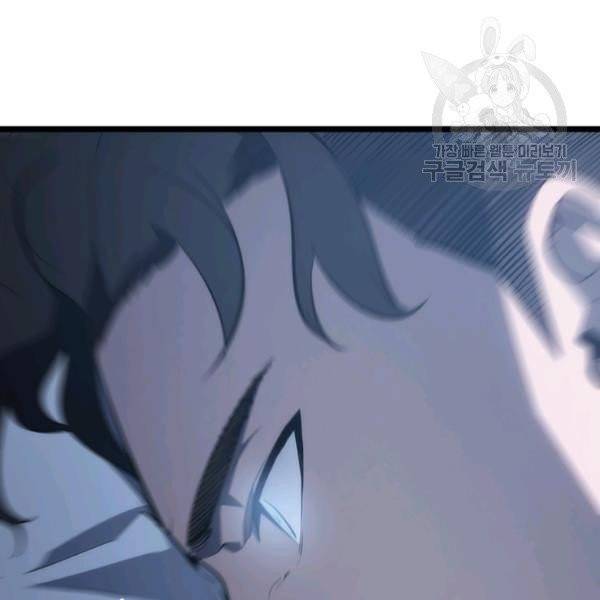 나 혼자만 레벨업 140화 21