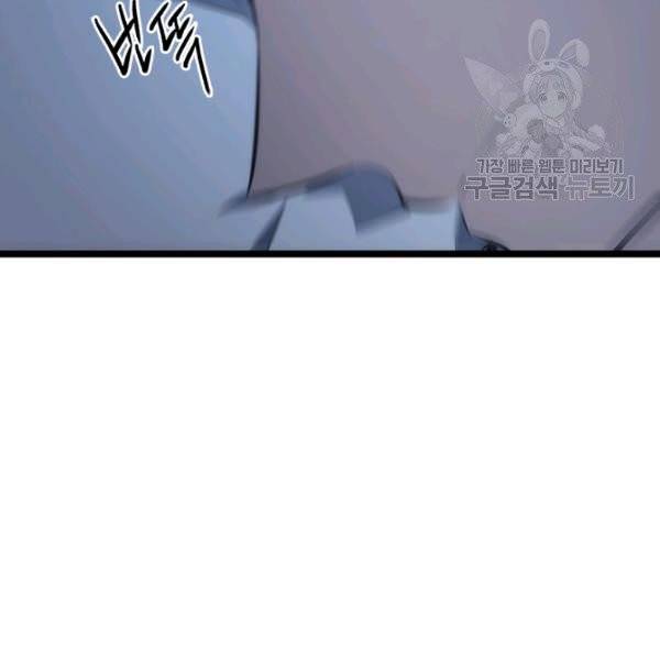 나 혼자만 레벨업 140화 22