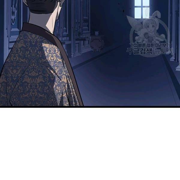 나 혼자만 레벨업 140화 27