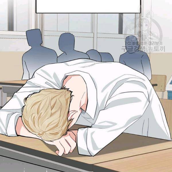 일진에게 찍혔을 때 38화 9