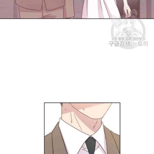 일상생활 가능하세요?(카카오) 21화 19