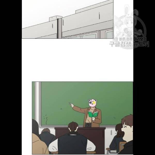 연애혁명 340화 19