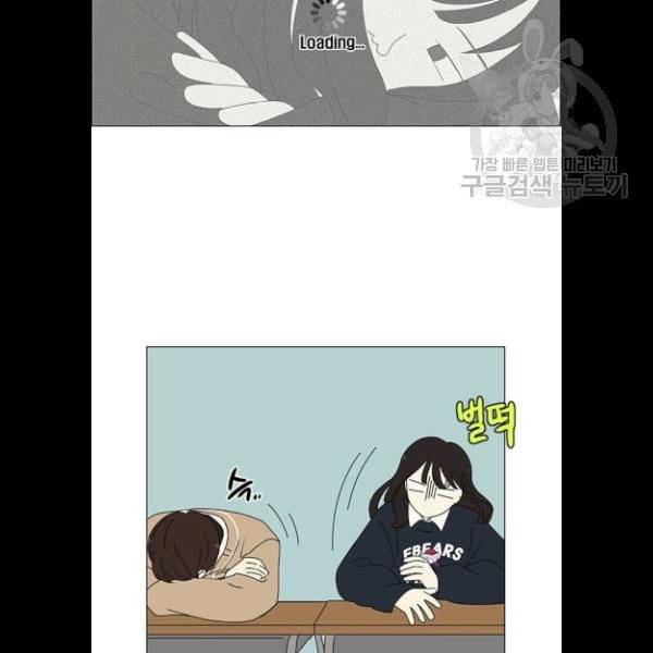 연애혁명 340화 24