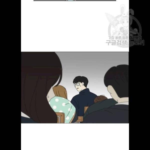 연애혁명 340화 25