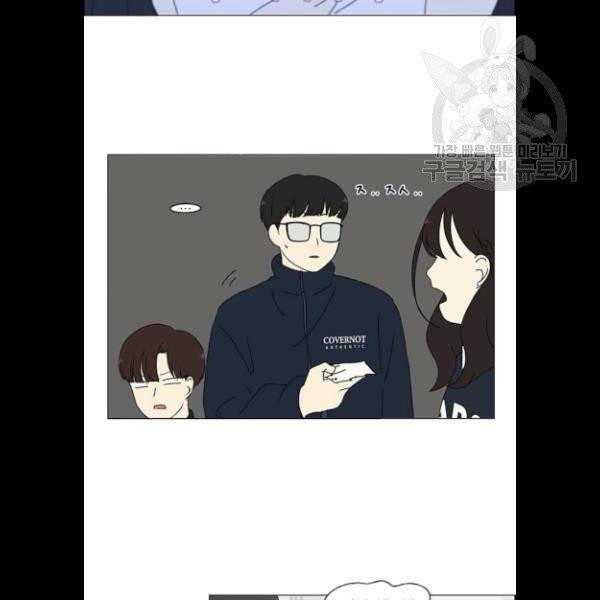 연애혁명 340화 36