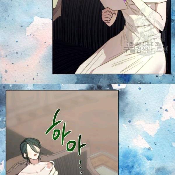 루시아 73화 18