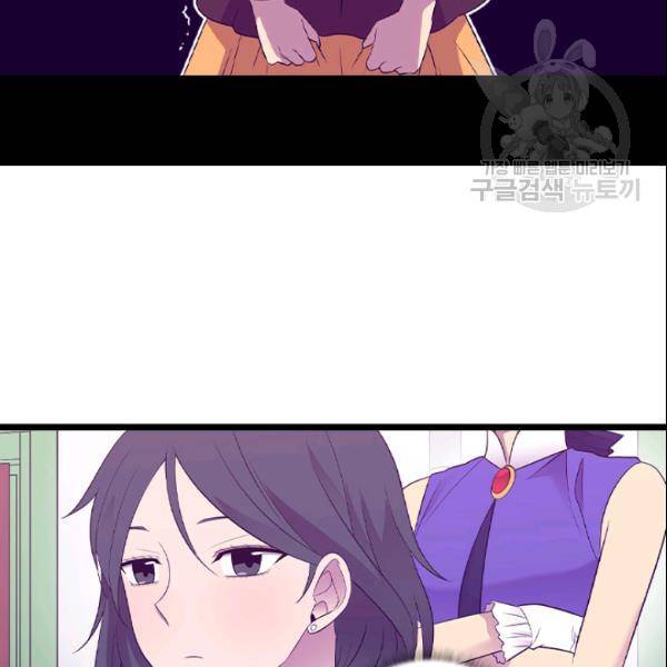왕의 딸로 태어났다고 합니다 시즌4 69화 19