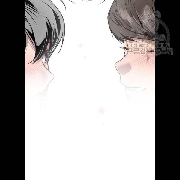 이두나 81화 11